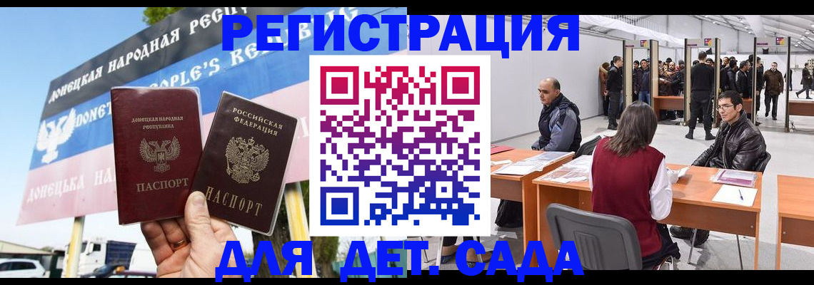 временная регистрация недорого в Долинске